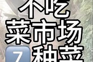 法媒：巴黎签巴西中卫贝拉尔多接近达协议，2000万欧+500万欧浮动